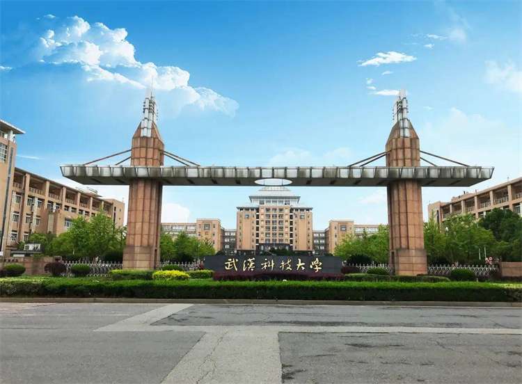 2026 Wuhan University of Science and Technology graduate Student enrollment in China 2026年武汉科技大学来华留学研究生招生简章 WentChina - Your Ultimate Guide to Studying in China Wuhan University of Science and Technology