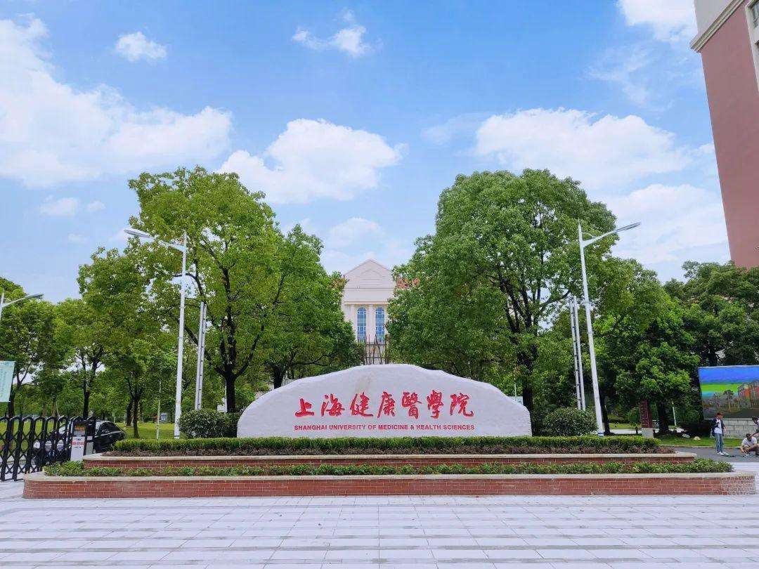 SUMHS International Student Admissions Guide 2024 (Undergraduate) WentChina - Your Ultimate Guide to Studying in China SUMHS International Student Admissions Guide 2024 (Undergraduate) WentChina - Your Ultimate Guide to Studying in China