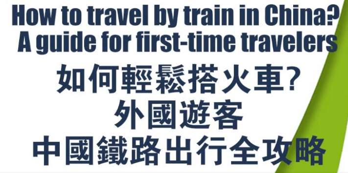 Shanghai introduced 13 new measures aimed at enhancing services for foreign nationals drawn to the city: WentChina Daily 20240928 WentChina - Your Ultimate Guide to Studying in China Shanghai introduced 13 new measures aimed at enhancing services for foreign nationals drawn to the city: WentChina Daily 20240928