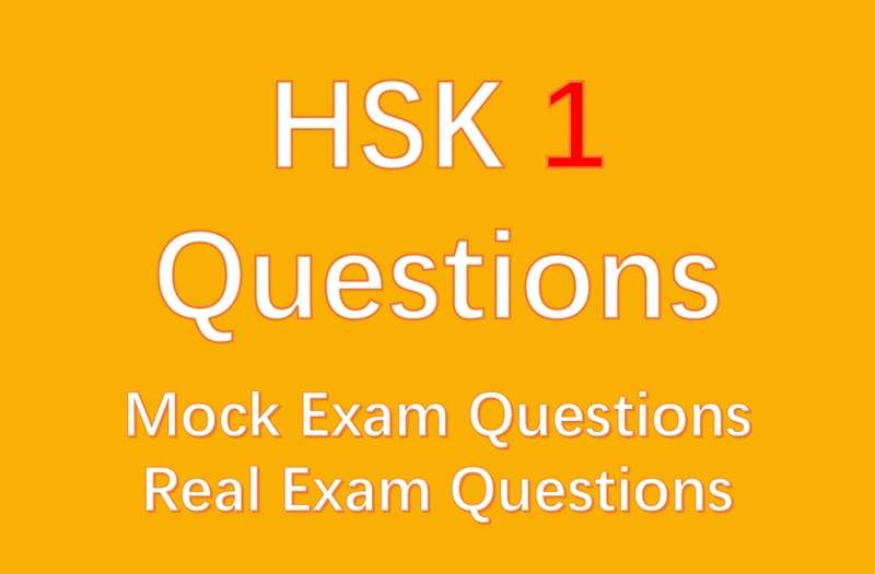 HSK 1 Complete Learning Materials and Past Exam Papers for Downloading WentChina - Your Ultimate Guide to Studying in China HSK 1 Complete Learning Materials and Past Exam Papers for Downloading