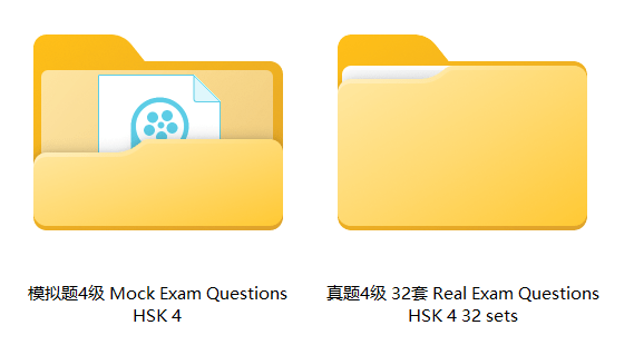HSK 4 Complete Learning Materials and Past Exam Papers for Downloading WentChina - Your Ultimate Guide to Studying in China HSK 4 Complete Learning Materials and Past Exam Papers for Downloading WentChina - Your Ultimate Guide to Studying in China