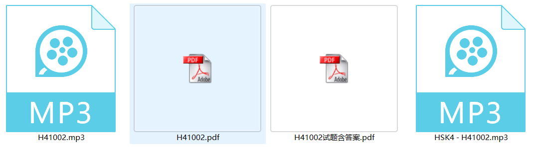 HSK 4 Complete Learning Materials and Past Exam Papers for Downloading WentChina - Your Ultimate Guide to Studying in China HSK 4 Complete Learning Materials and Past Exam Papers for Downloading WentChina - Your Ultimate Guide to Studying in China