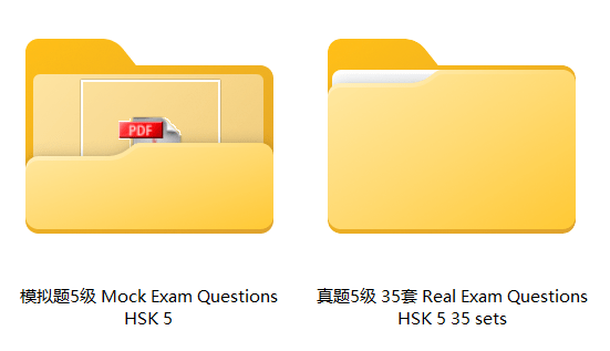 HSK 5 Complete Learning Materials and Past Exam Papers for Downloading WentChina - Your Ultimate Guide to Studying in China HSK 5 Complete Learning Materials and Past Exam Papers for Downloading WentChina - Your Ultimate Guide to Studying in China