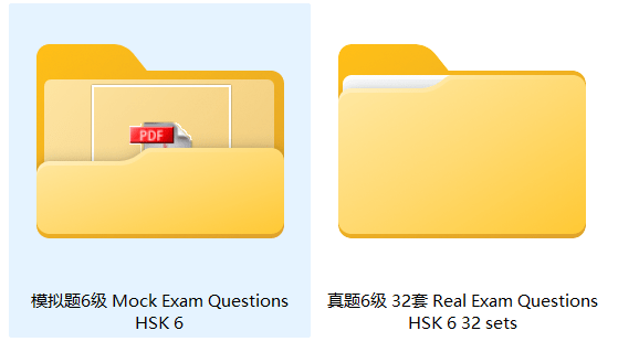 HSK 6 Complete Learning Materials and Past Exam Papers for Downloading WentChina - Your Ultimate Guide to Studying in China HSK 6 Complete Learning Materials and Past Exam Papers for Downloading WentChina - Your Ultimate Guide to Studying in China
