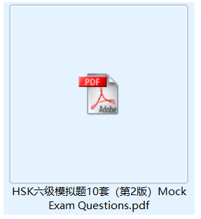 HSK 6 Complete Learning Materials and Past Exam Papers for Downloading WentChina - Your Ultimate Guide to Studying in China HSK 6 Complete Learning Materials and Past Exam Papers for Downloading WentChina - Your Ultimate Guide to Studying in China