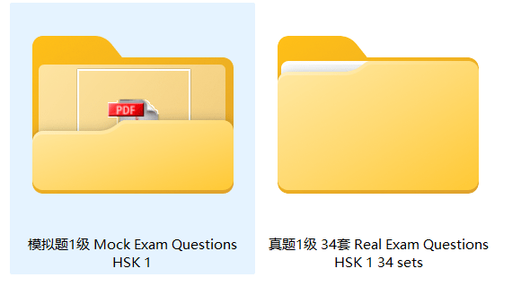 HSK 1 Complete Learning Materials and Past Exam Papers for Downloading WentChina - Your Ultimate Guide to Studying in China HSK 1 Complete Learning Materials and Past Exam Papers for Downloading