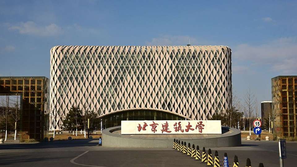 2026 Beijing University of Civil Engineering and Architecture Chinese-medium Bachelor Degrees Program for International Students