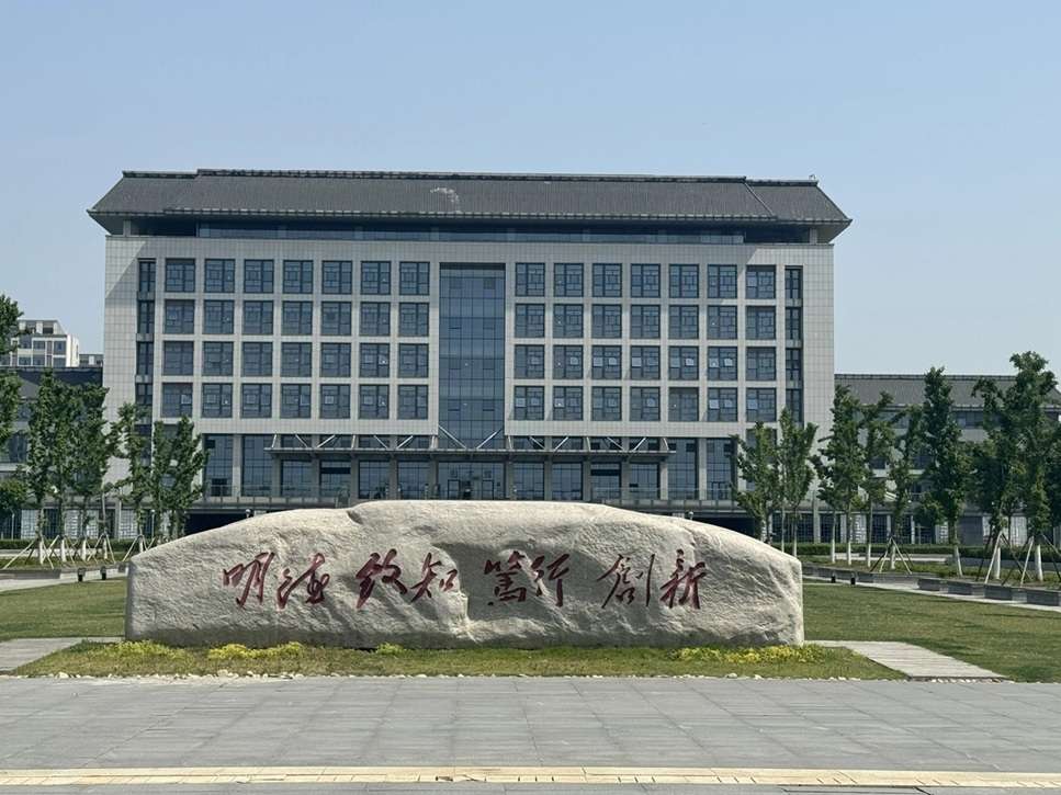Anhui University of Science and Technology International Student Enrollment Brochure 2026