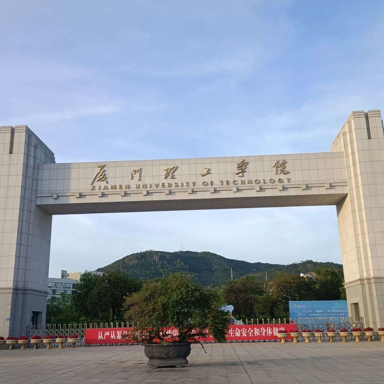 Xiamen University of Technology recruits foreign English teachers for the fall semester of 2026