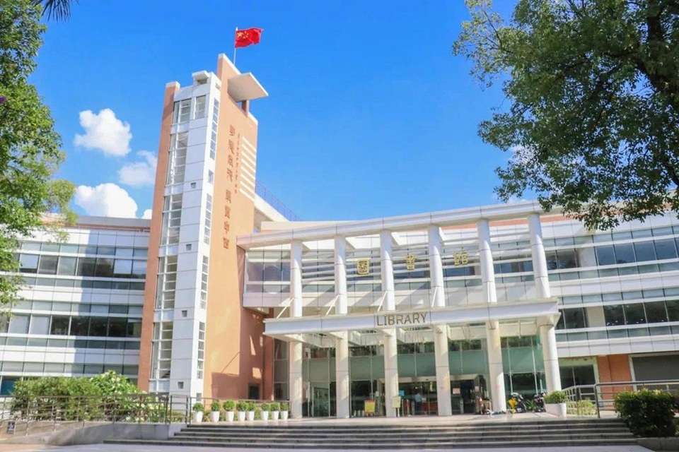 Degree Programs Application of Guangdong University of Foreign Studies 2026 WentChina - Your Ultimate Guide to Studying in China Guangdong University of Foreign Studies