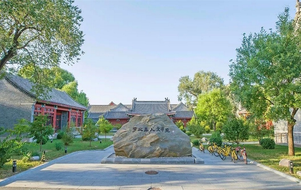 2026 Harbin Institute of Technology, Shenzhen (HITSZ) International Graduate Student Prospectus (English-taught Program)