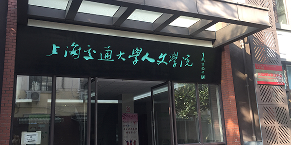 2026 Wuhan University of Technology “Silk Road” Chinese Government Scholarship program enrollment brochure 2026年武汉理工大学“丝绸之路”中国政府奖学金项目招生简章