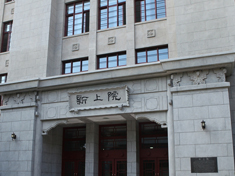 Peking University: Scholarships 2026